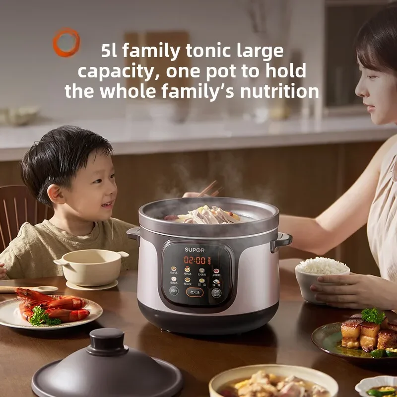 SUPOR Electric Stewpot with Purple Sand Inner Pot 5L Soup Pot for Stewing Soup and Bird's Nest DG50YC887 220v