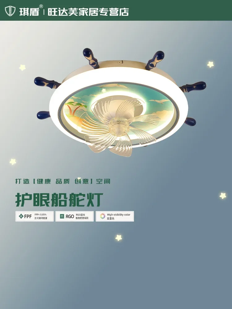 

Детский вентилятор, потолочный светильник для спальни для мальчиков, защита глаз, синий руль, умный голос, вентилятор с встряхивающейся головой, лампа