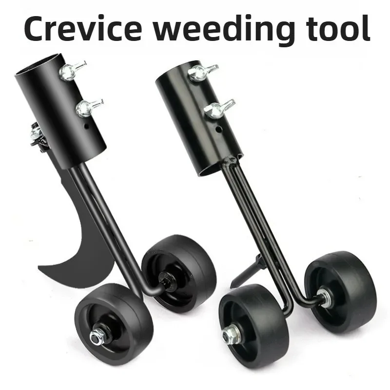 Professional weeding machine, portable garden crevice weeding hook, agricultural tools, gardening tools, product accessories
