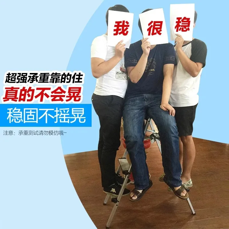 Табурет-лестница, бытовая лестница, складная утолщенная лестница из алюминиевого сплава в елочку, маленький и легкий табурет для восхождения