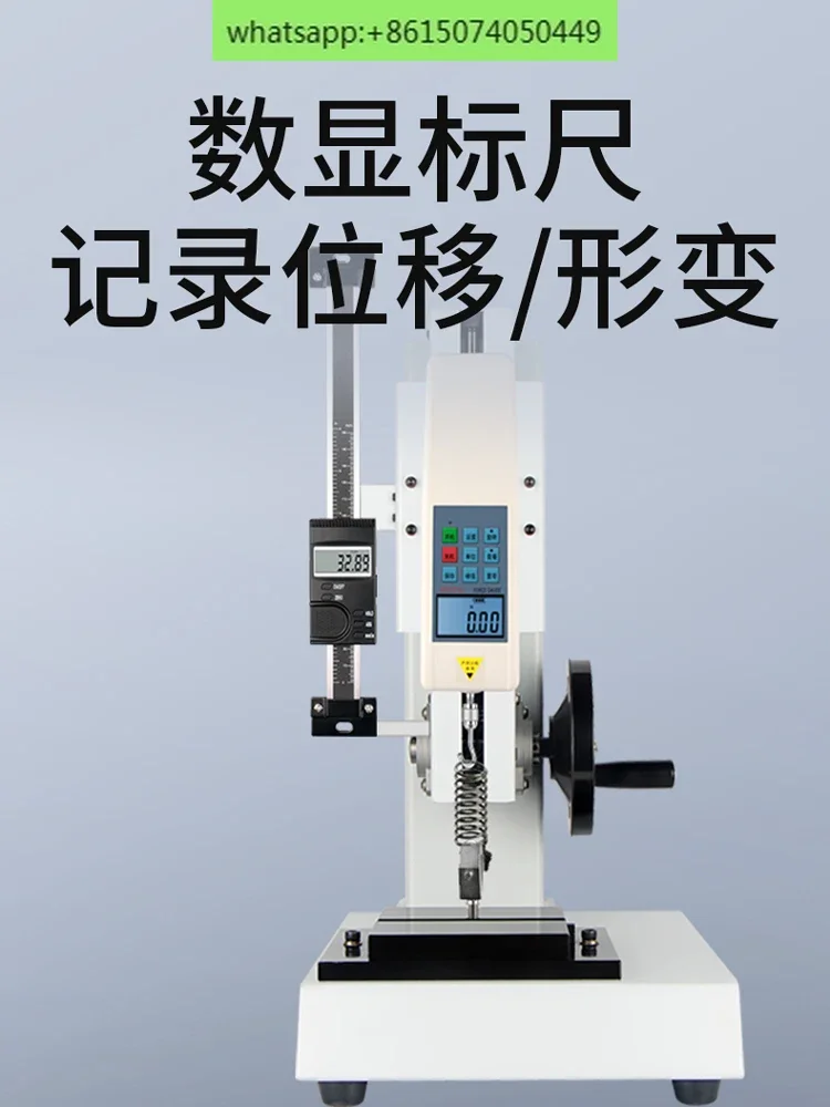 인장 시험기 나선형 스윙 테스트 랙 스프링 인장 압축 디지털 디스플레이 추력 시험기 테스트 벤치