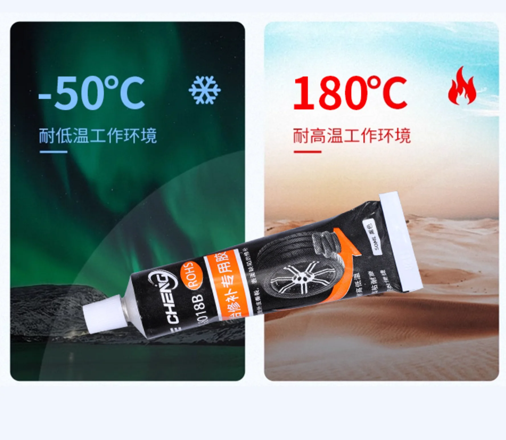 30/50 ml Wasserdicht Hohe Temperatur Beständig Reifen Reparatur Flüssigkeit Schwarz Starke Gummi Kleber Klebstoff Kleber Auto Reparaturen werkzeuge – Detail 10