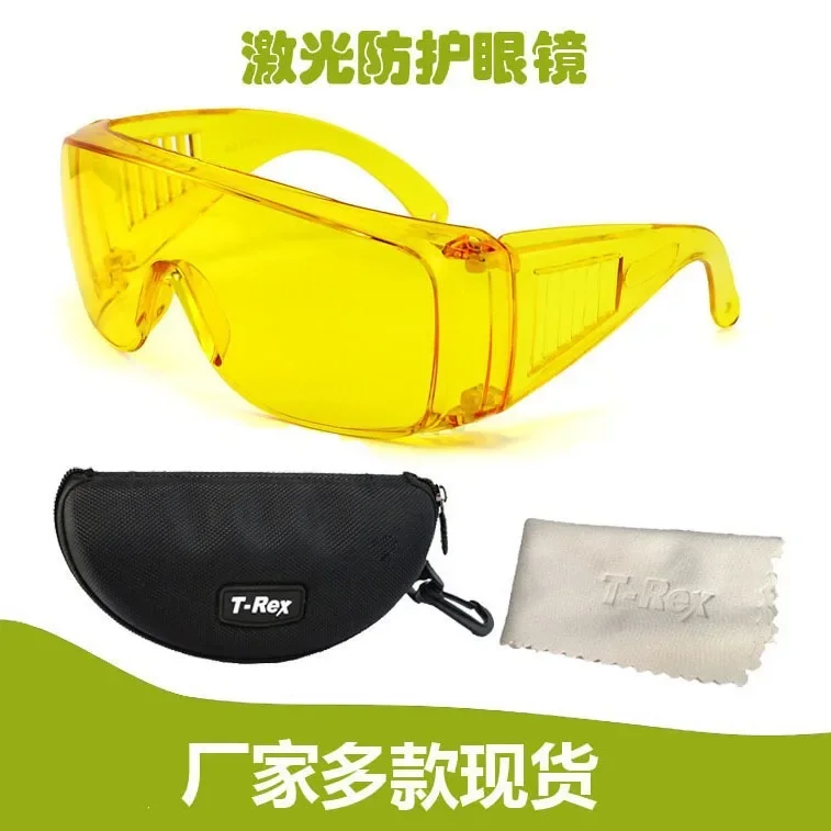 

470Nm Laser Anti-Blue Goggles Goggles Interchangeable Legs Labor Protection Mirrors UV400 Brightening Yellow Mirrors