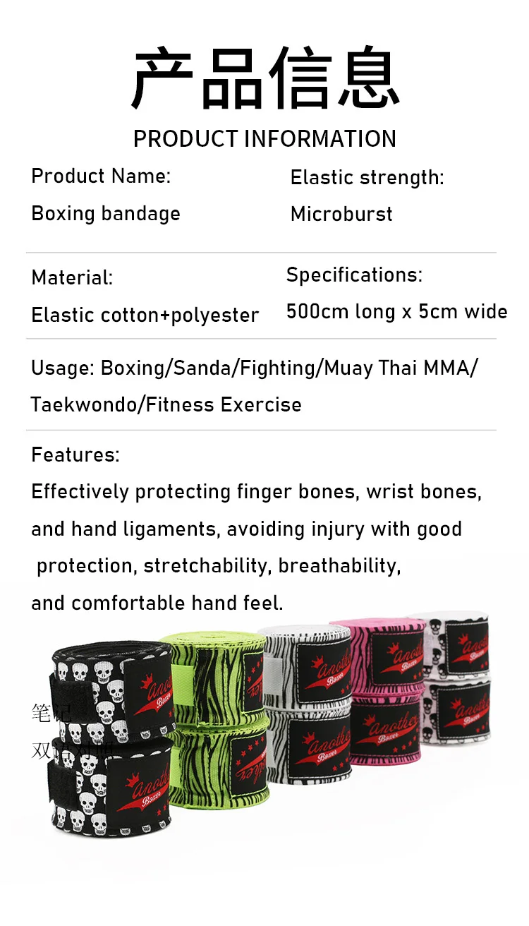 3/5M Boxtraining Bandagen Baumwolle Sport Sanda Kick Mma Handhandschuhe Wraps Gürtel Sportgurt Personalisiertes Zebra Totenkopfmuster – Detail 2