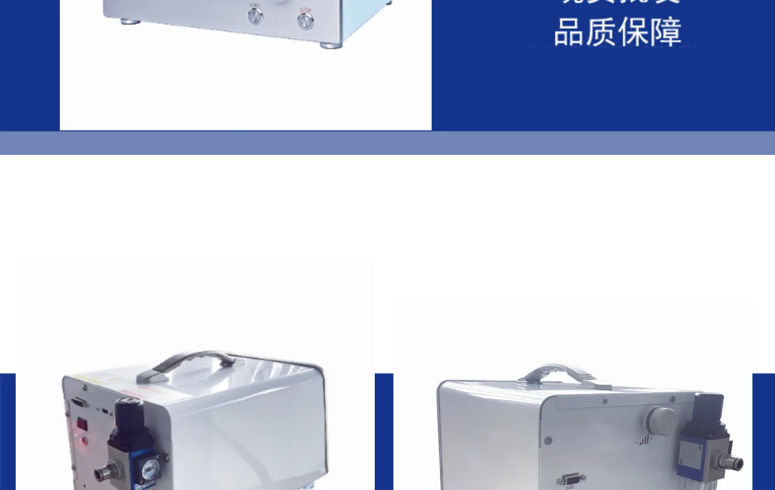 Detector hermético de alta precisión