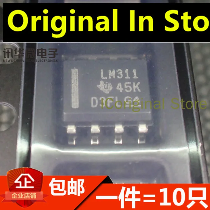 Original Chip LM311DR LM311 Amplifier patch SOP-8 The analog comparator chips package sop8 LM311D