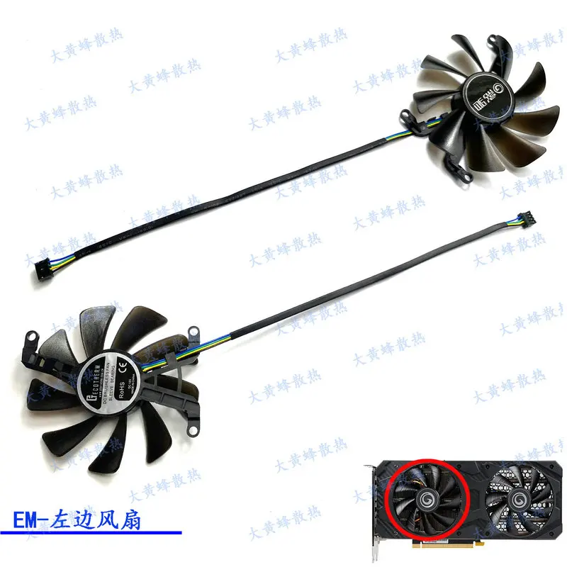 New Graphics Video Cards Cooling Fan for GALAX RTX3050 RTX3060 RTX3060ti