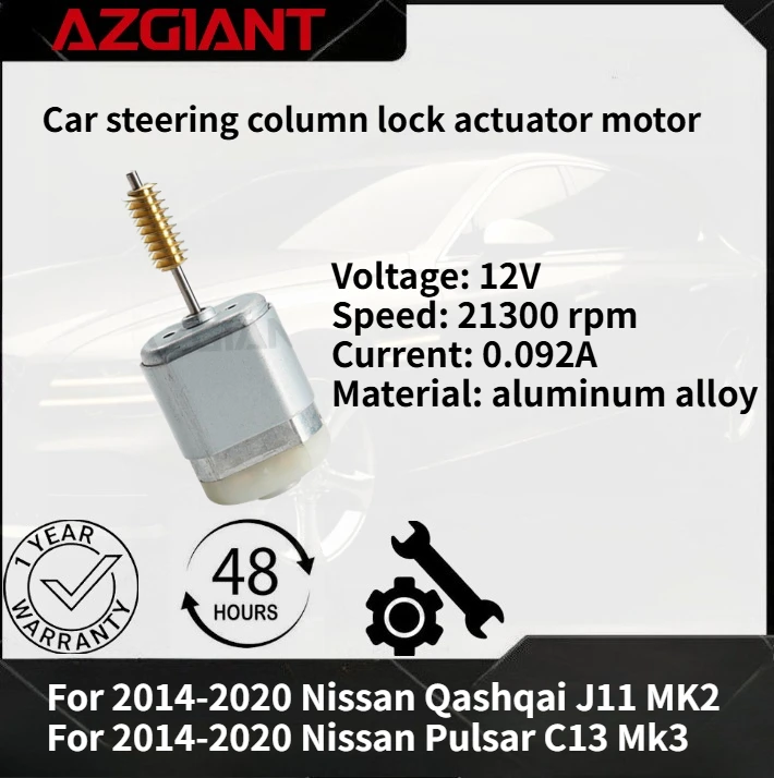 

For 2014-2020 Nissan Qashqai J11 MK2/Pulsar C13 Mk3 AZGIANT Car steering column lock actuator motor New high-quality parts OEM