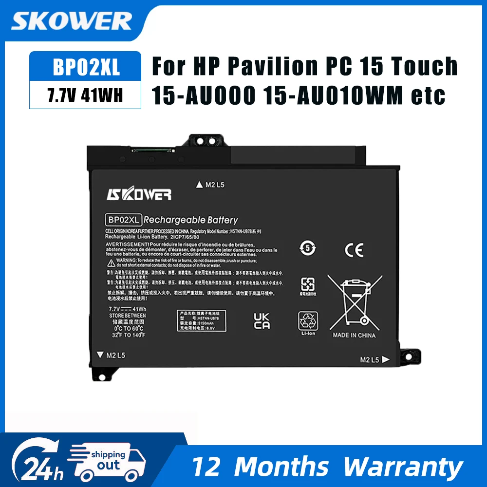 SKOWER BP02XL Batería para HP Pavilion PC 15-AU010WM 15-AU018WM 15 Touch 15-AU136TX 15-AU000 BP02041XL TPN-Q172 TPN-Q175