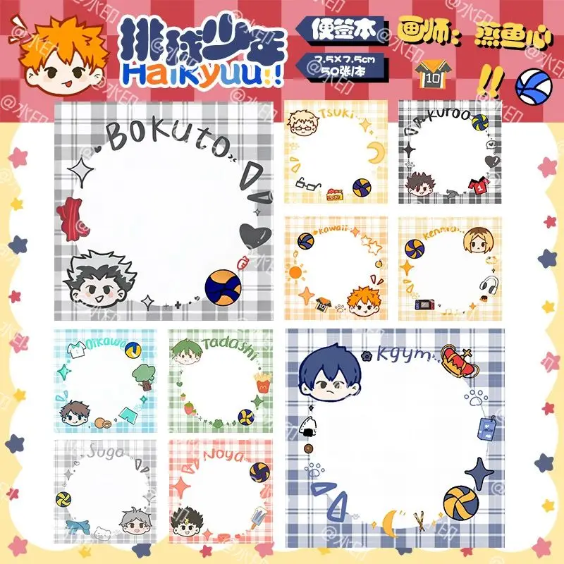 Anime Haikyuu!! Cosplay Tearable Convenience Sample Cute Student School Supplies Cartoon Memo Pad Send Friend Birthday Xmas Gift