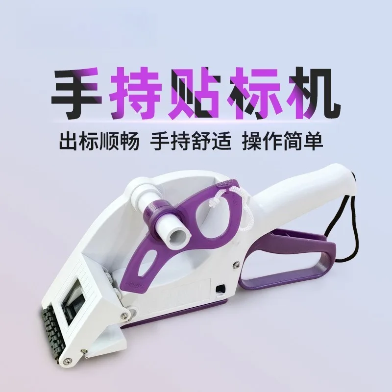 Fast handheld semi-automatic manual labeling machine Mobile self-adhesive price tag trademark