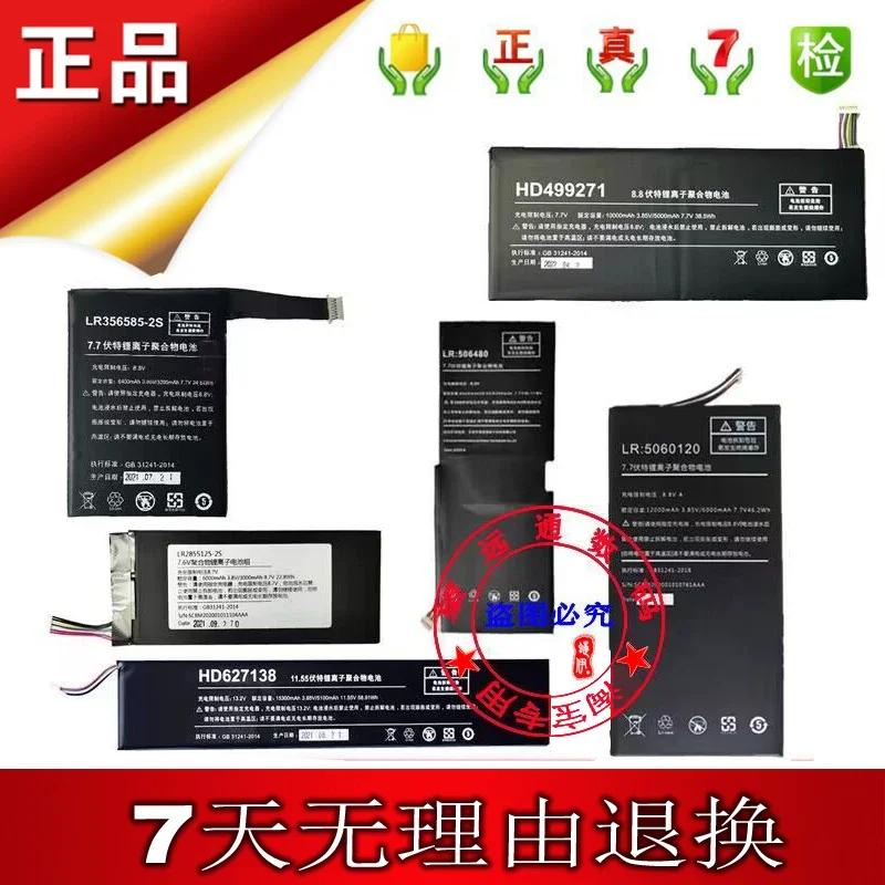 

High quality batteries for onemix onex mini pro battery
