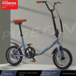 Selfree New Bicycle Ultra-light Portable Men's And Women's Adult Students Leisure City Walk Fashion Small Wheel Bicycle