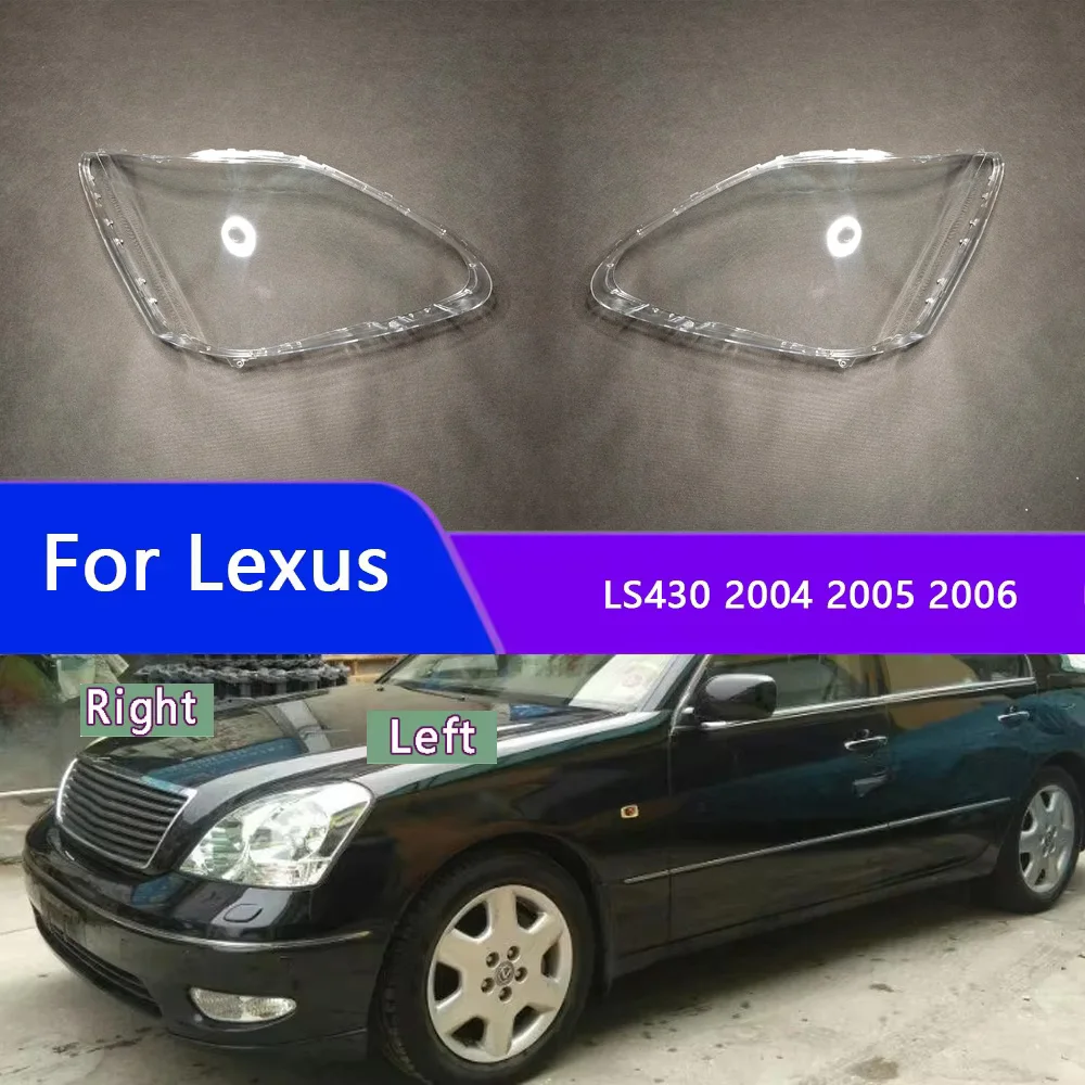 

Для Lexus LS430 2004-2006: Корпус фары, маска, крышка, плафон, пленка из плексигласа для замены оригинального плафона фары