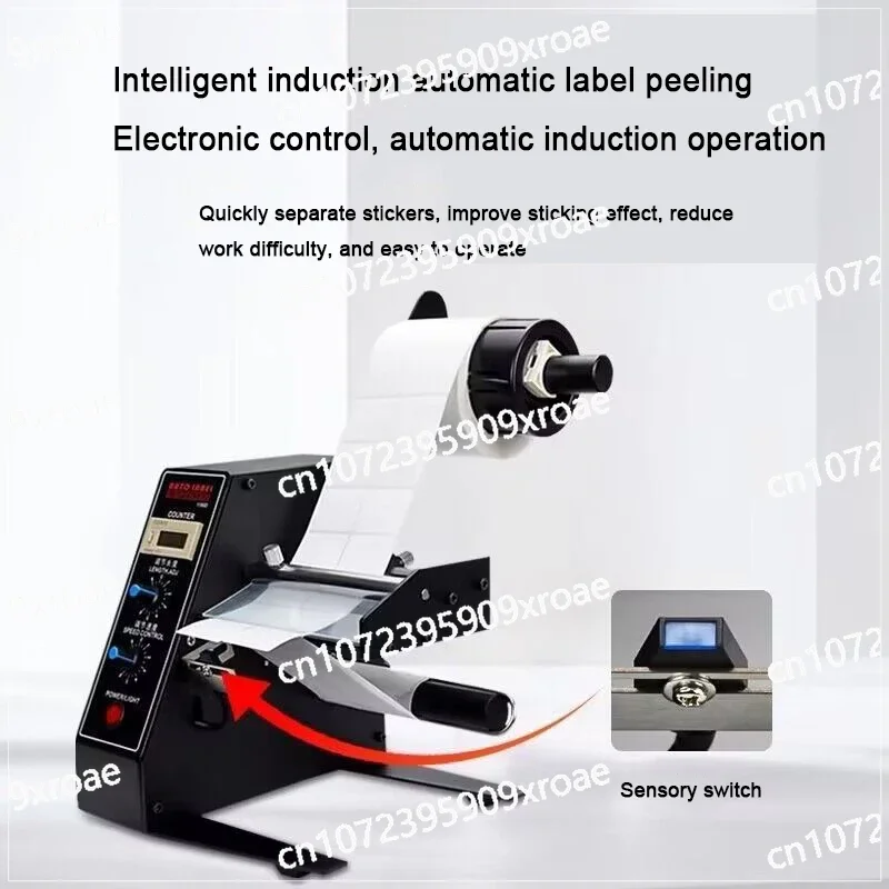 Self-Adhesive Label Separator 1150D Automatic Label Peeling Machine  Sticker Peeling Machine Digital Control