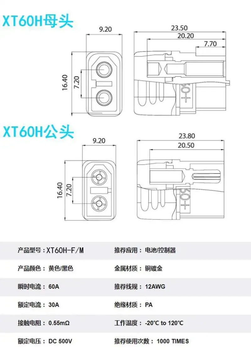 1 Stück AMS XT60H-F/M Modellflugzeug-Stecker Xt90-Verbinder Xt150 Lithium-Batterie Stecker und Buchse zum Laden Xt30u – Detail 5