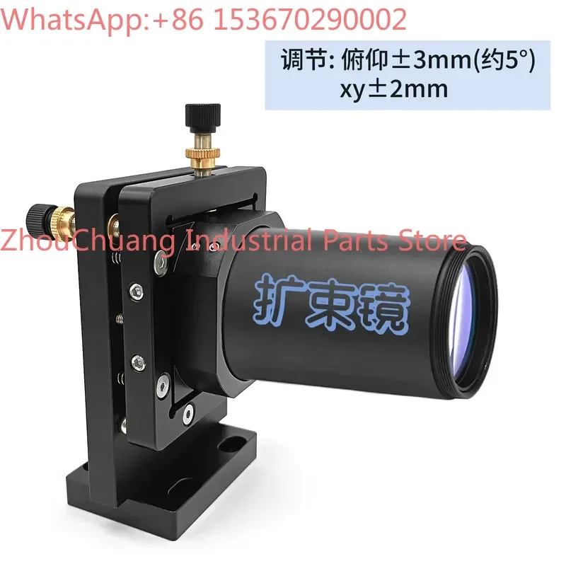 Top  selling Beam Expander Four Dimensional Adjustment Frame Red Light Mirror Mount Welding Machine Optical Path Accessories