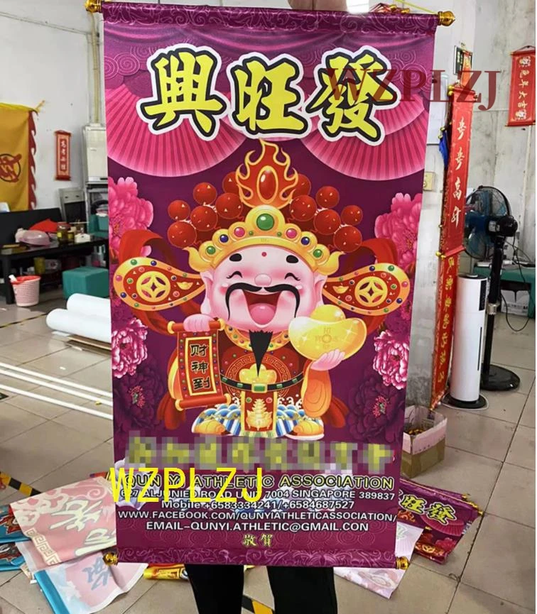 40*60cm Custom Lion Dance Banners Exchange Flags Gift Flag Dragon Scroll Banner Opening Stage Performance Festival Carnival