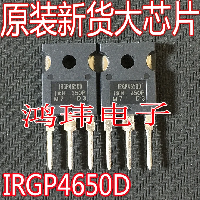 

IRGP4650D TO-247 10PCS