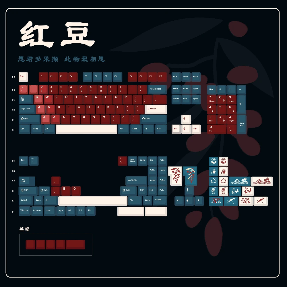 XVX Soft‑Jade Black Backlit Theme Keycaps Set 166 Keys Cherry Profile PC Screen‑printed for Alice Layout Keyboard Accessories