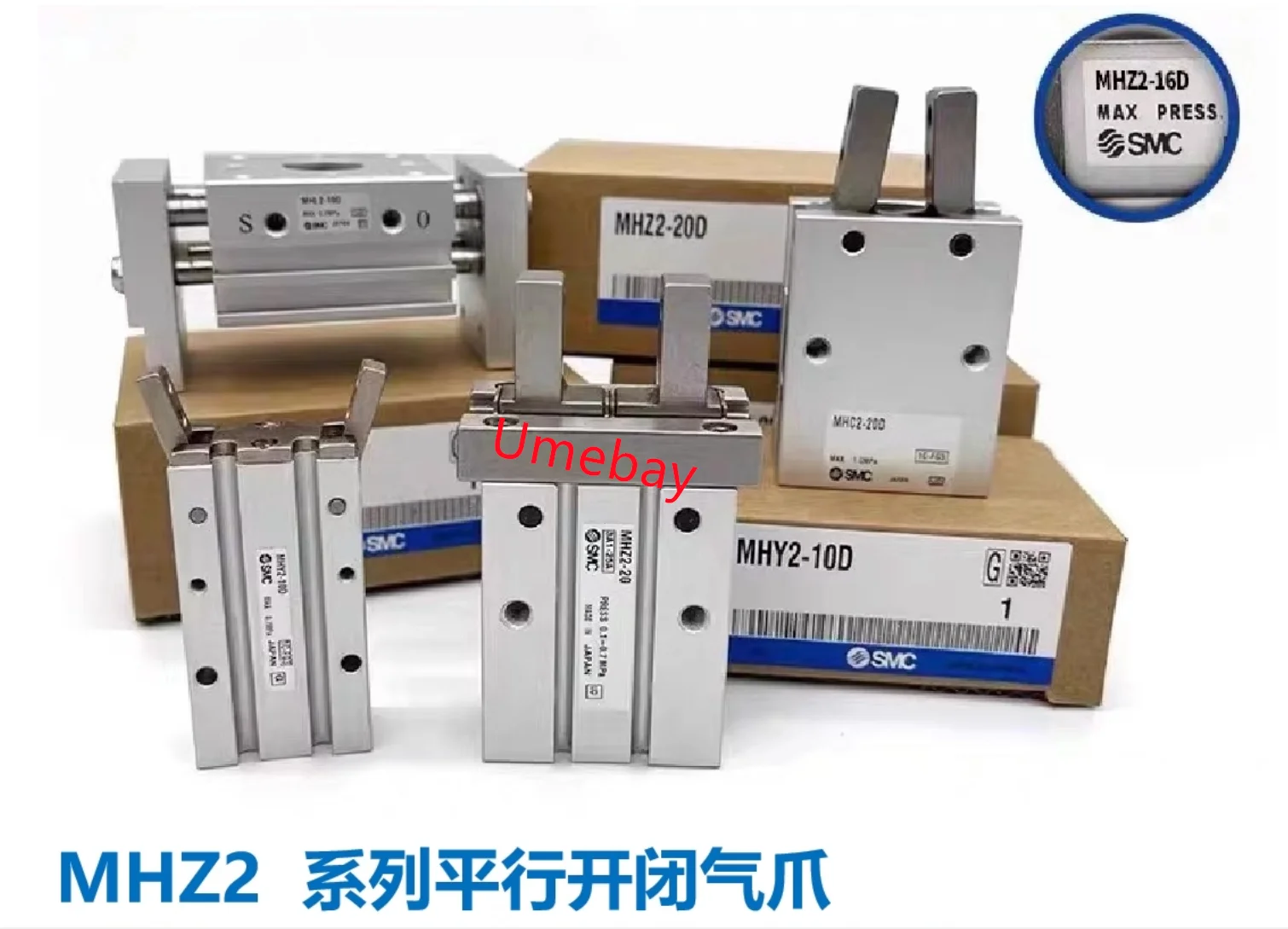 1 piece, DN (reverse installation) cylinder sensor，MHZ2-10DN   MHZ2-16DN   MHZ2-20DN   MHZ2-25DN
