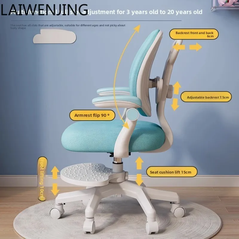 LYY  Learning Chair Sedentary Comfortable Lifting Ergonomic Chair Home Gaming Chair