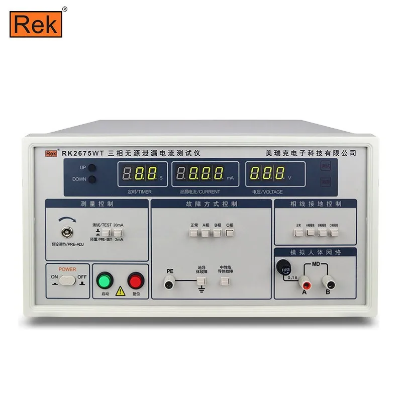 

Merrick RK2675WT three-phase leakage current tester, home appliance leakage current test meter, digital display