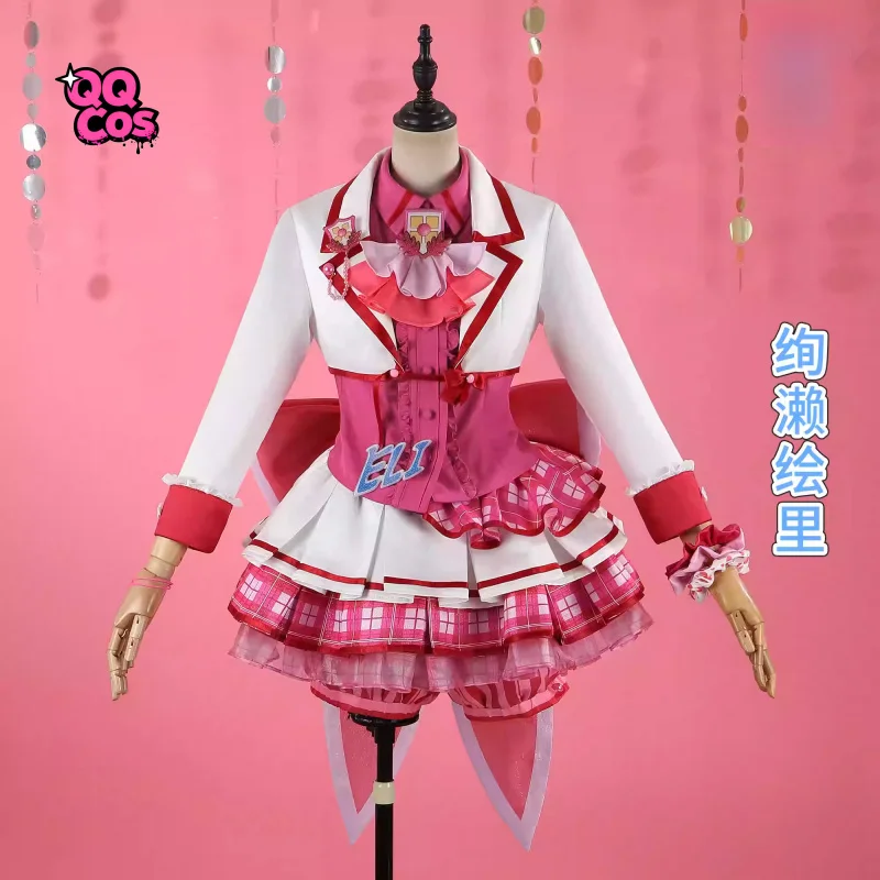 

LoveLive! Muse School Idol Festival: After School Activity Cosplay Costume Halloween Costume QQcos