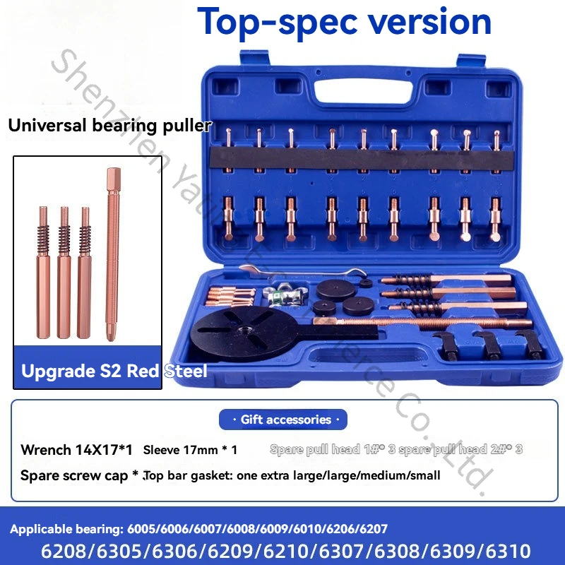 

Manual Puller Universal New Type Inner Bearing Extractor Universal Puller