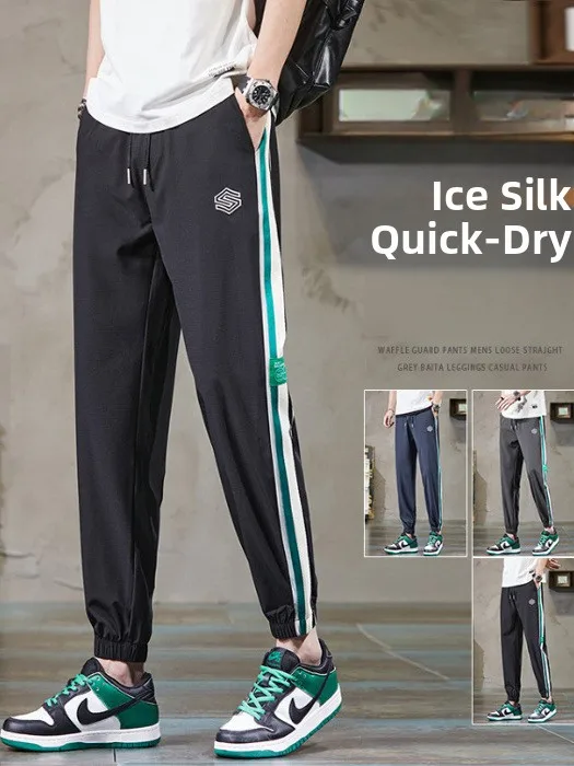 

Мужские летние свободные брюки из ледяного шелка с манжетами, тонкие, Qui Dry Cool Feeling, спортивные повседневные длинные брюки, Faionable Harajuku Sle