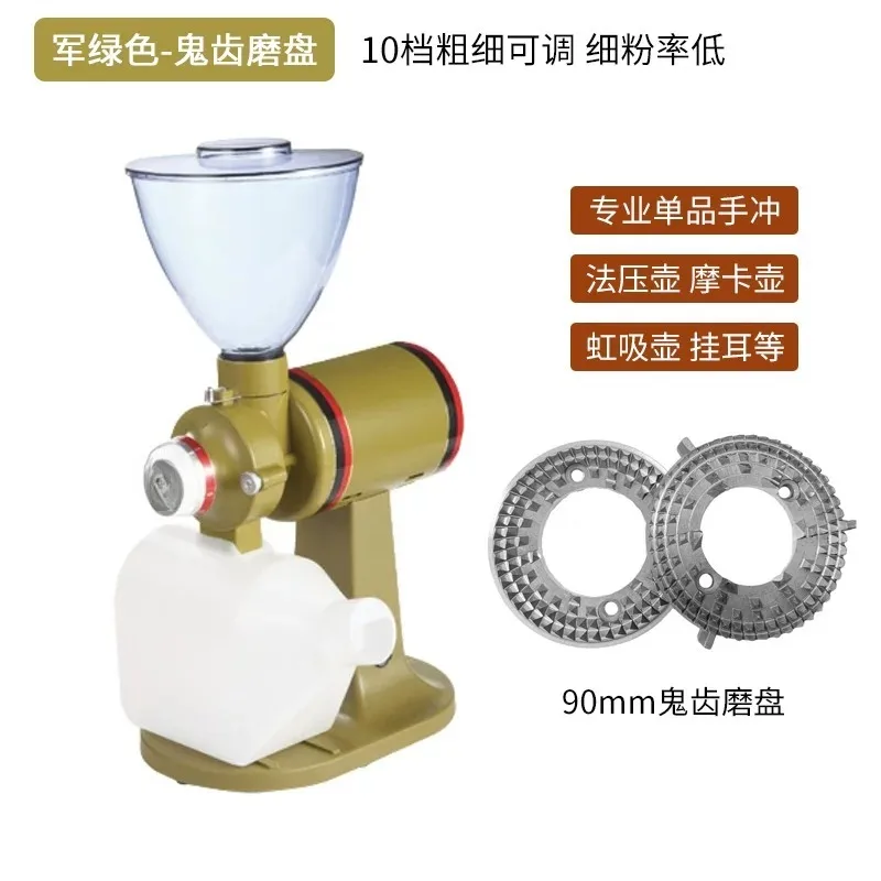 for Commercial Electric Coffee Bean Grinder Flat Burr Espresso Tea Grinding Machine