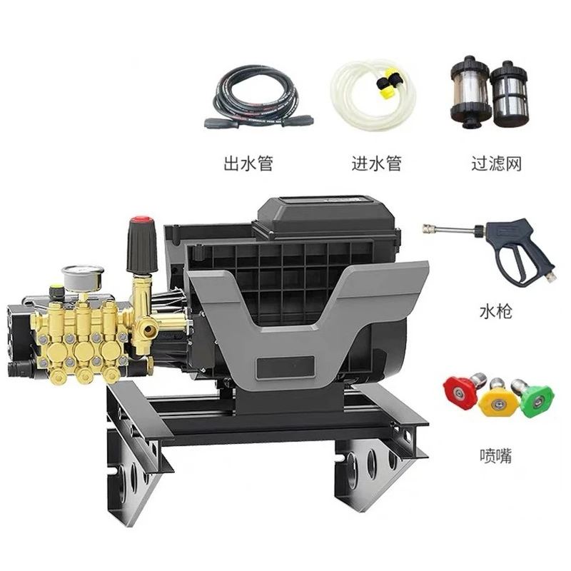 Automatic commercial wall-mounted high-pressure high-power car washing machine Electric pure copper pump Brush car water pump