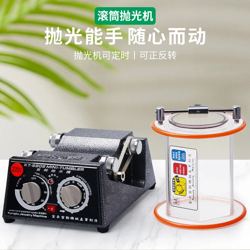 Utility Gold And Silver Jewelry Polishing Machine Small Roller Gold Polishing Cleaning Machine