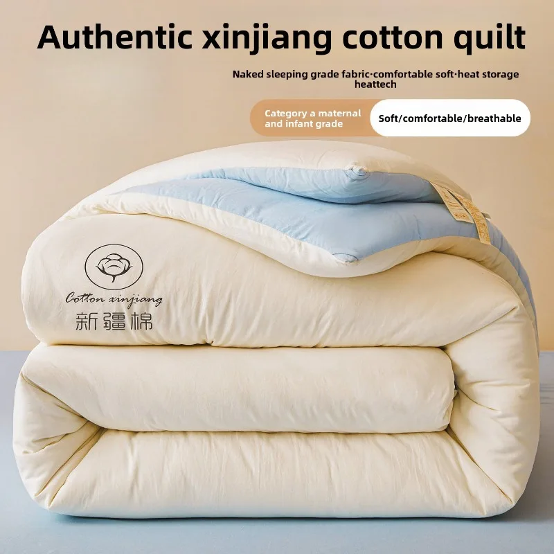 Xinjiang Pure Cotton Quilt Thick Winter Comfort Summer Cooling Air Conditioning Four Seasons Core Winter Quilt Thickening