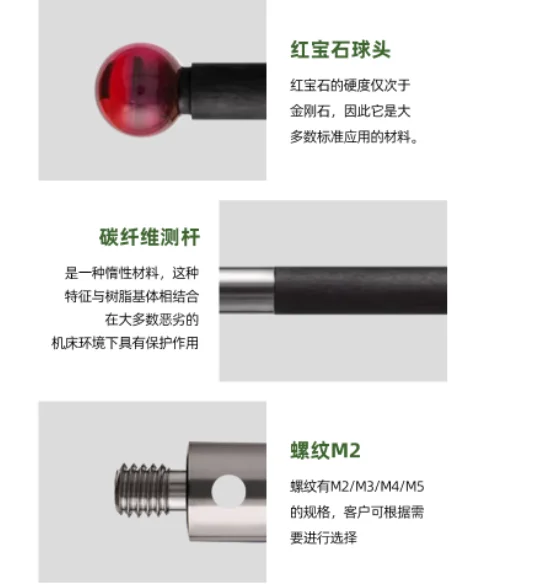 Three coordinate measuring needle carbon fiber measuring rod M2/M3/M4 threaded ruby ball head probe 4.0/5.0/6.0