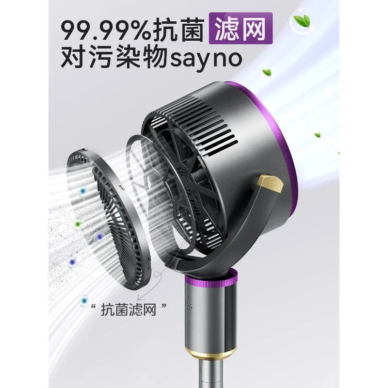 Factory Direct 2026 air circulation fan, mosquito repellent, antibacterial, intelligent voice electric fan, household ultra-quie