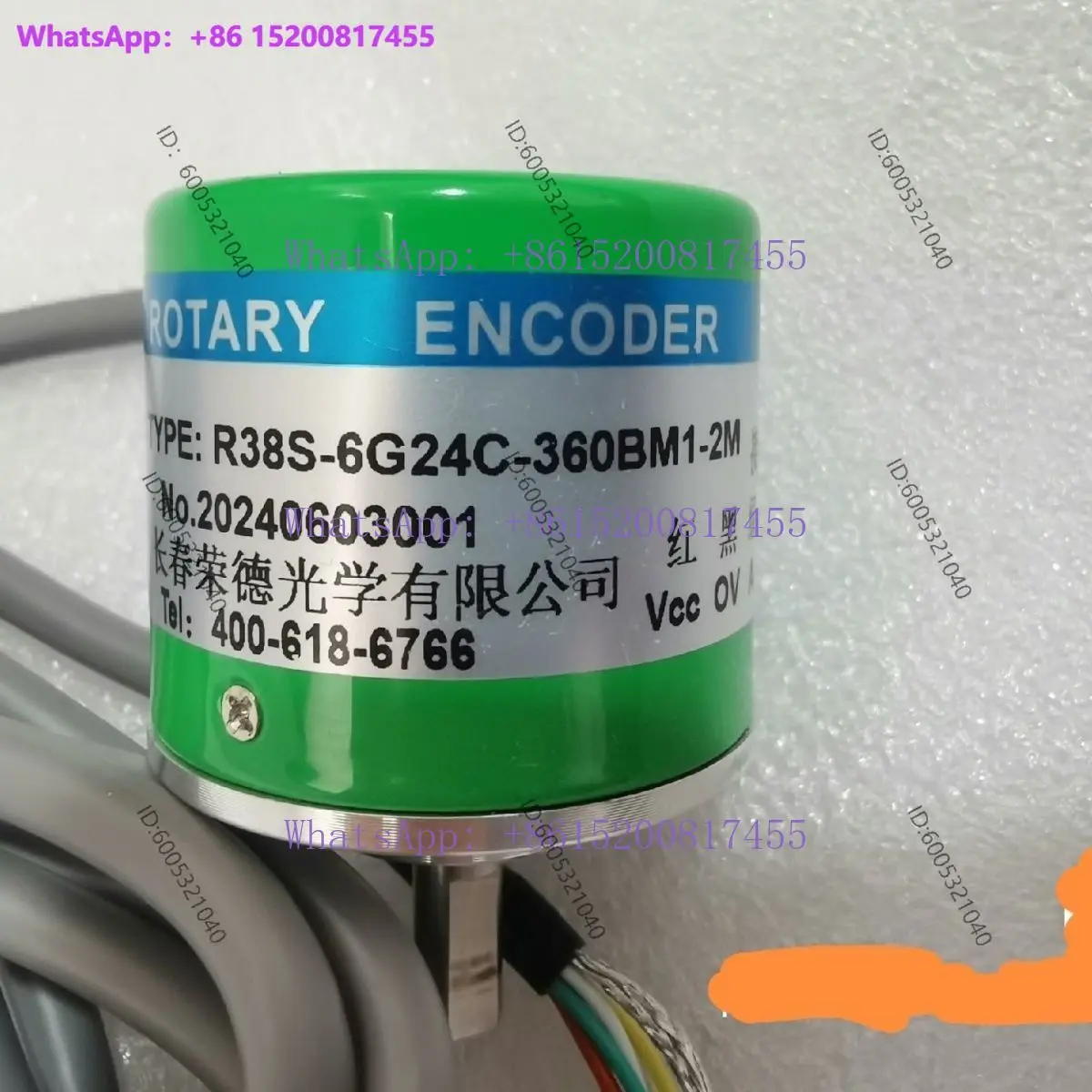 Rongde encoder 3-phase R38S-6G24C-360BM1-2M