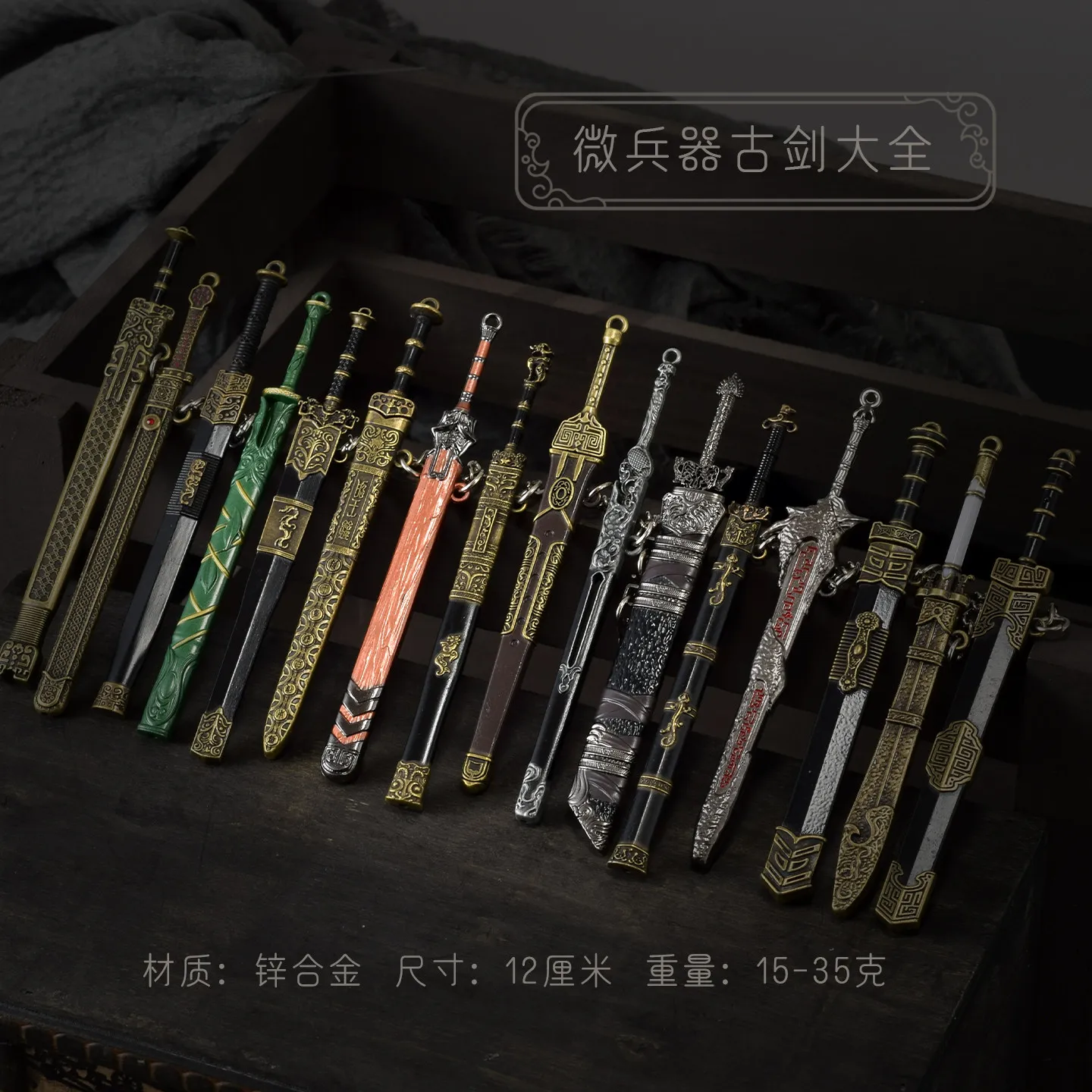 Mini-Modell eines alten chinesischen Schwerts im Maßstab 1:12, 12 cm, Zinklegierung, Metall, Vintage-Waffenornament, Actionfigur-Zubehör für Sammler