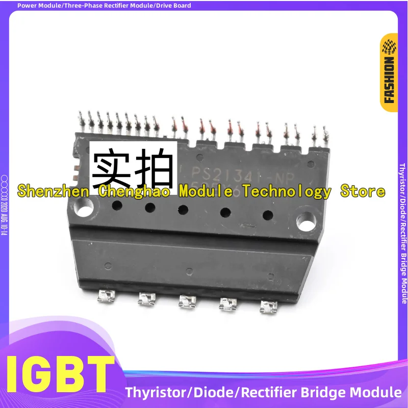 NEW IGBT MODULE PS21353-G PS21353-N PS21553-NU PS21341-N PS21552-NUP PS21352-NP PS21353-NP PS21552-NU PS21341-NP