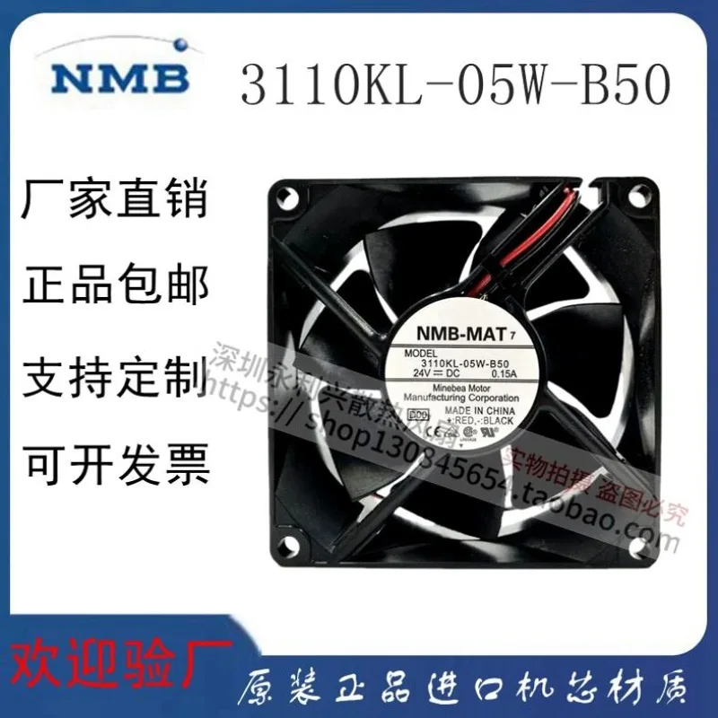 8025 8CM 2-Wire Inverter Cooling Fan 24V 0.15A High Performance Quiet Brushless DC Fan for Industrial Equipment Electronic Compo