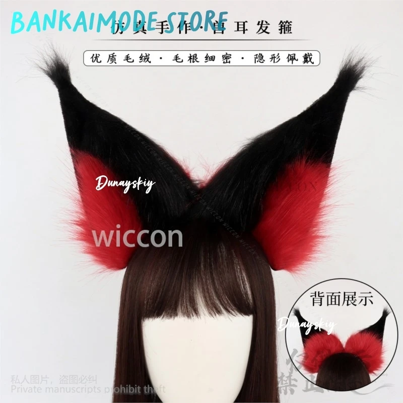 アニメ Alastooor コスプレ毛皮のような猫オオカミキツネ耳ぬいぐるみ頭飾り衣装ホテル黒に赤のグラデーション毛皮スーツヘッドバンドハロウィン