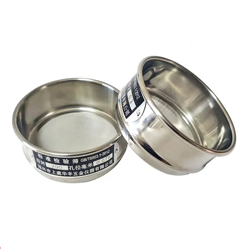8Cm Stainless Steel Lab Standard Flour Sample Inspection Sieve,The Outer Frame And Screen Are Made Of Stainless Steel Material