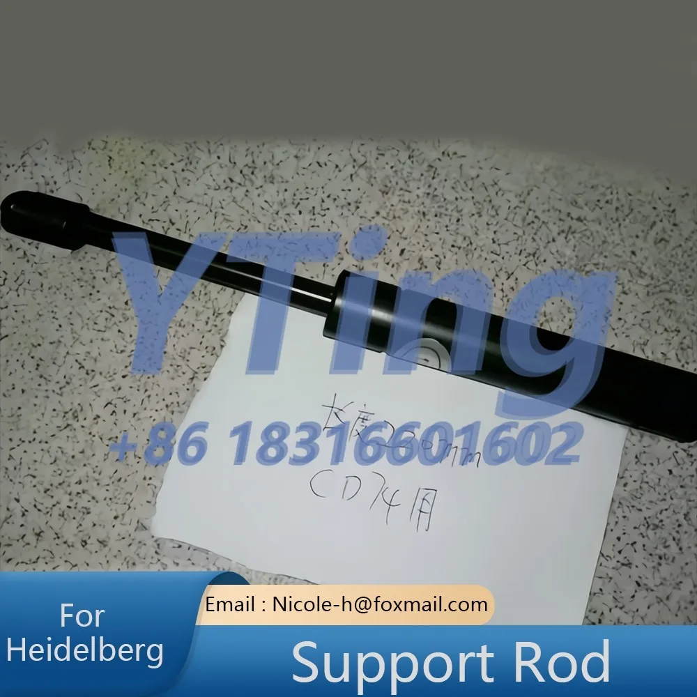Heidelberg Printing Machine Accessories CD74 XL75 Imported Support Rod Length 220MM