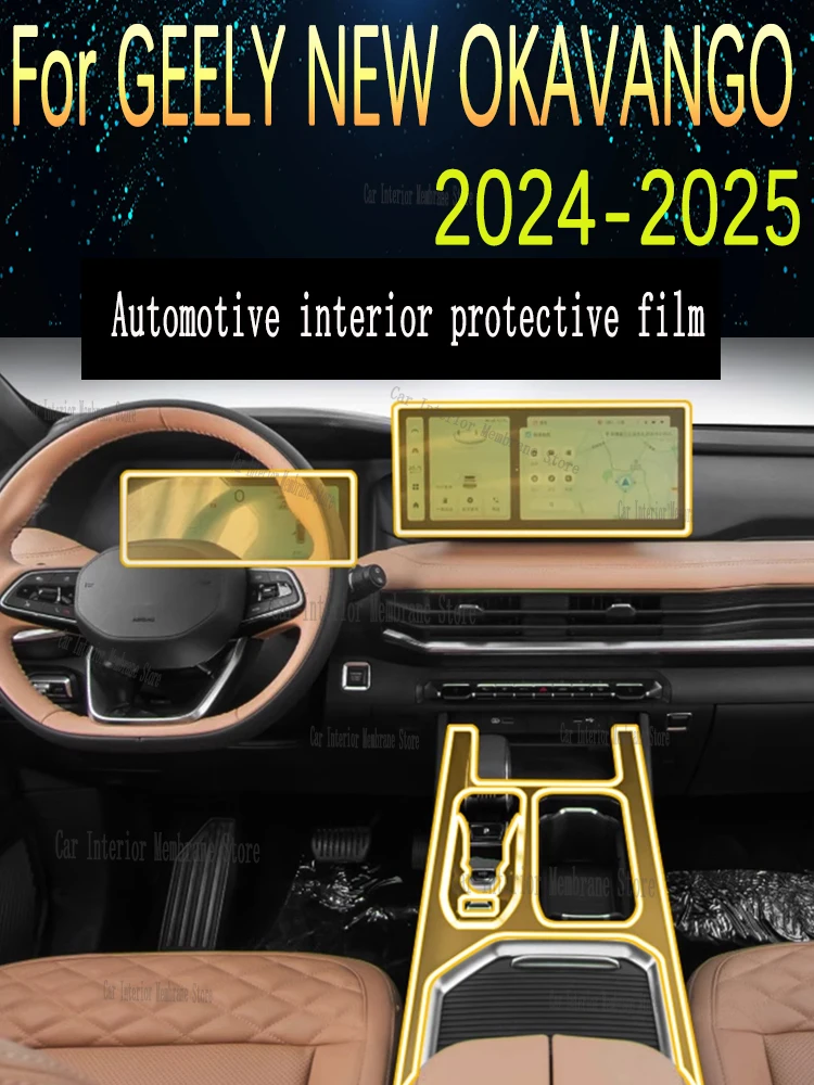 

For GEELY NEW OKAVANGO（2024-2025） Automotive Gearbox Air Panel GPS Navigation Screen Interior TPU Protective Film Anti-Scratch