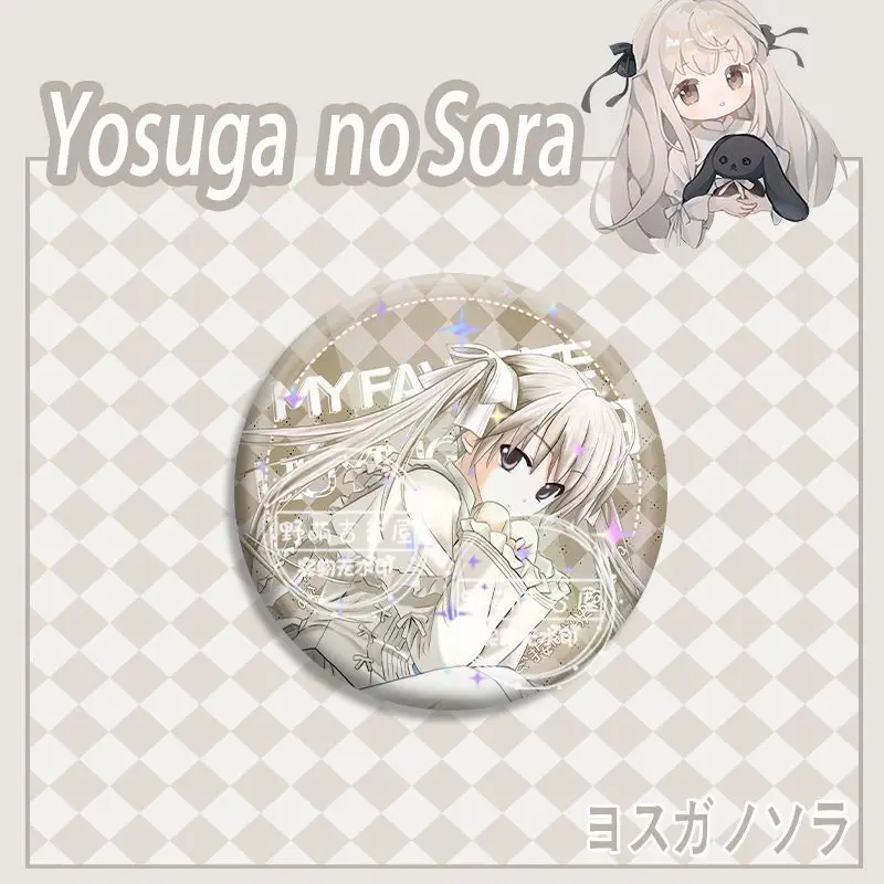 2025 Hot Game Kasugano Sora Exquisite 58Mm Badge Laser Pain Pack Ornaments Student Brooch Keychain Accessories Gifts