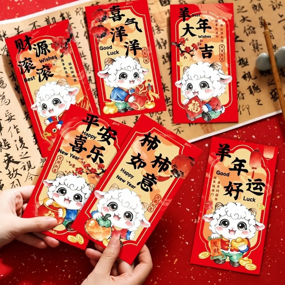 6PCS/Set Lucky Red Envelopes Gold Foil Design New Year Blessing New Year Red Packets Chinese Style Cash Gift Envelopes
