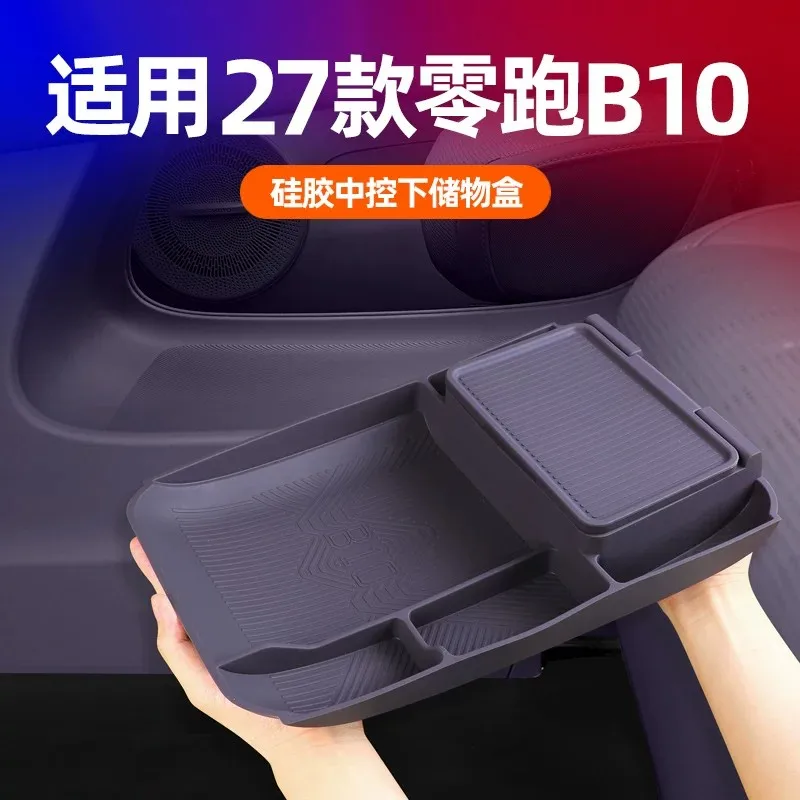 Fit For Leapmotor B10 2027 Center Console Lower Silicone Storage Box, Multi‑Layer Divided Organizer Tray Anti‑Slip Dustproof