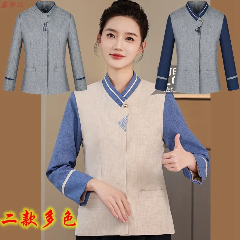 ホテル客室清掃員作業服長袖病院モール不動産清掃員PAMメンズ秋清掃サービスユニフォーム