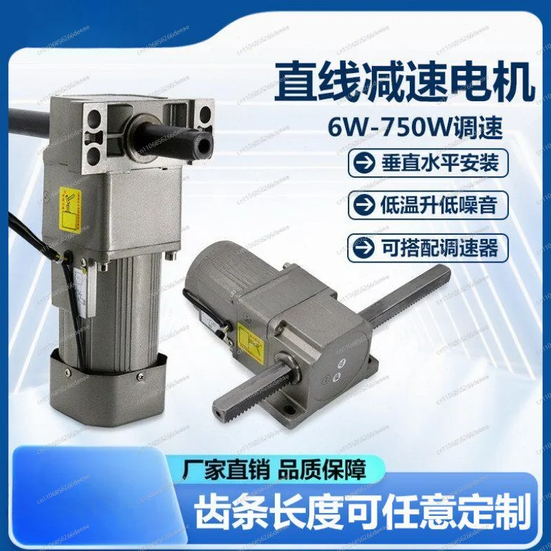 Linear push rod brushless motor vertical and parallel reciprocating forward and reverse motor AC 220V