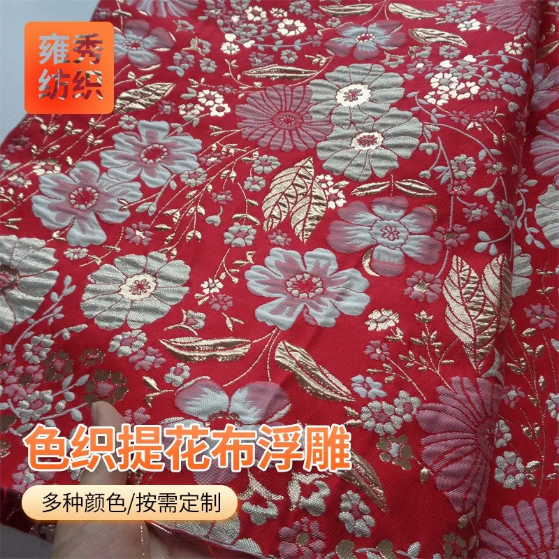 Dyed jacquard fabric with embossed flowers three-dimensional dress and robe